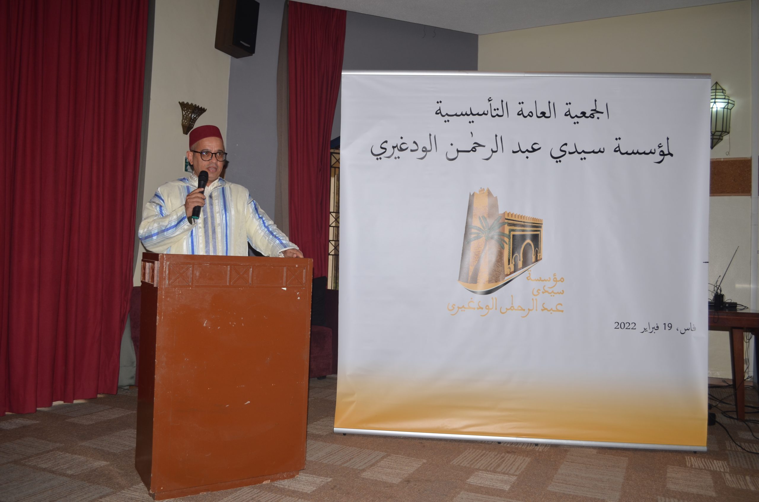 Constitutive general assembly