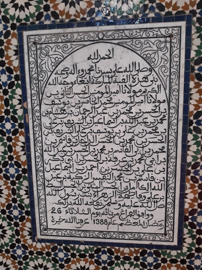صور لضريح جدنا مولاي إدريس الأكبر رضي الله عنه بمدينة زرهون
