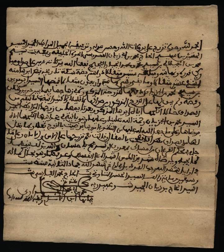 عقد زواج – دليل العلاقة الوطيدة التي كانت تربط الزاوية القندوسية بالجزائر بالأشراف الودغيريين بفكيك
