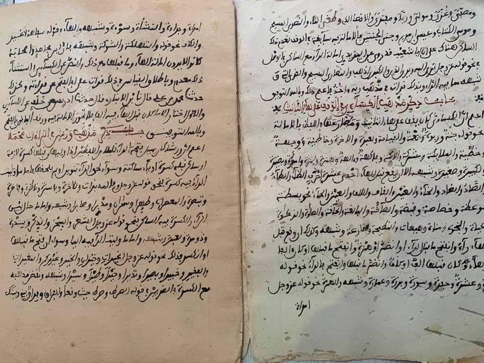 شذرات من مخطوط في علم القراءت، مما تبقى من كنوز خزانة دار العدة بقصر المعيز في فجيج – فصلة من كتاب التيسير في القراءات السبع لأبي عمرو الداني