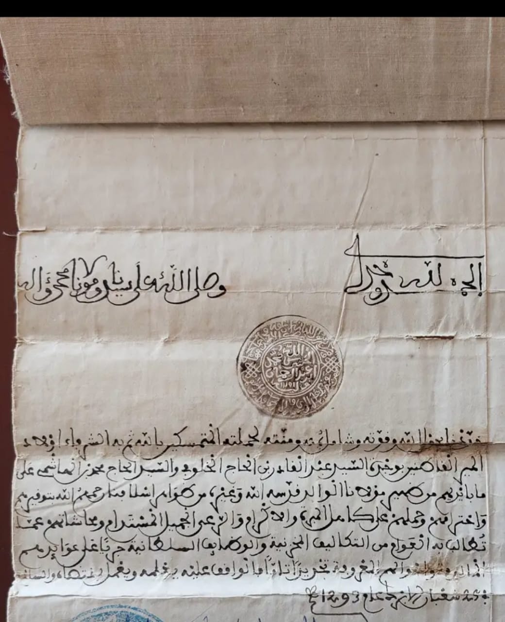 ظهير التوقير و الإحترام، للشرفاء آل المير الودغيريين القاطنين بوجدة