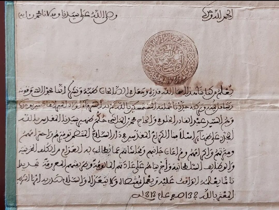 بعض أعلام الأشراف الميريين الودغيريين بوجدة