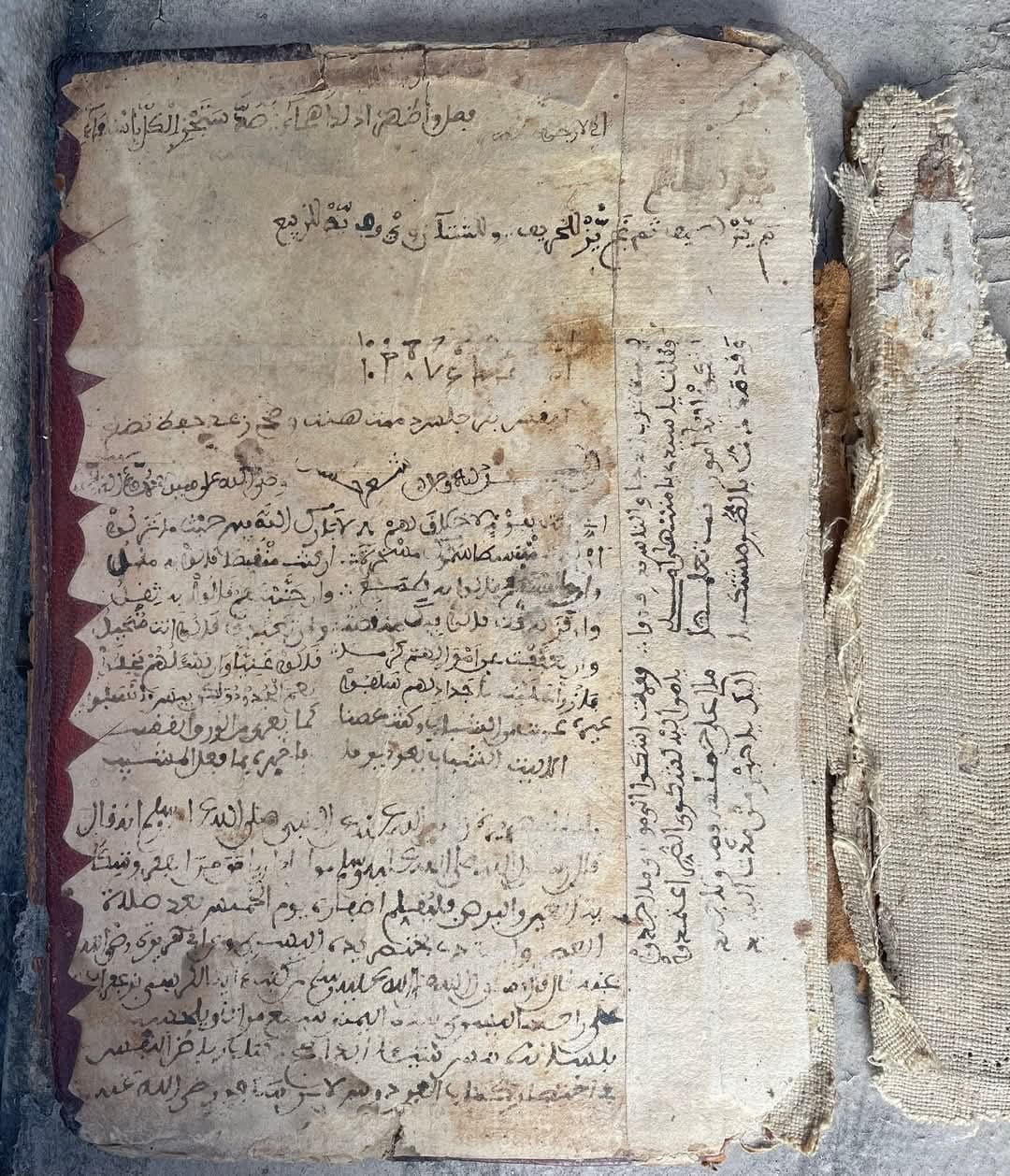 كنوز خزانة دار العدة – كوكتيل من الشعر ، من أبي العتاهية إلى أبي النحوي