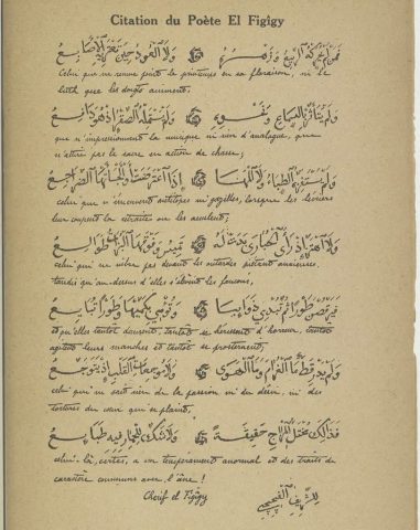 LaChasse-et-LesSportsChezLesArabes-1